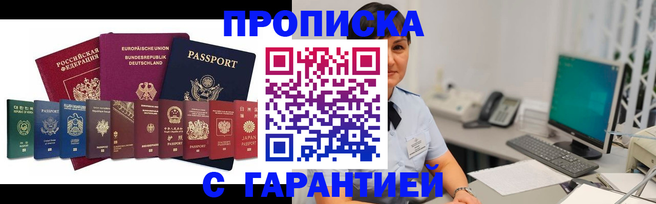регистрация для школы в Новомосковске